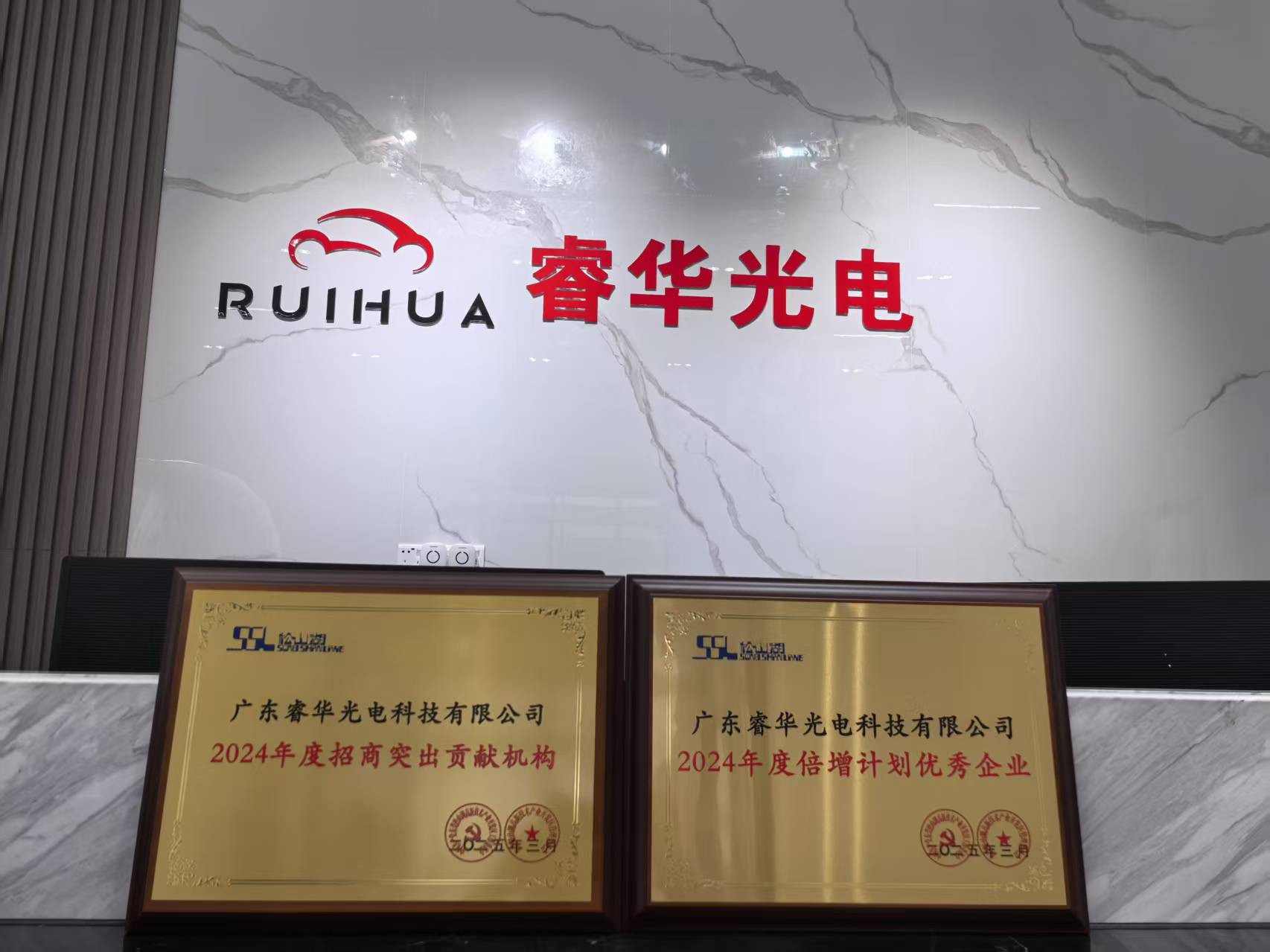 1743584335135072.jpg 微信图片_20250402164937.jpg