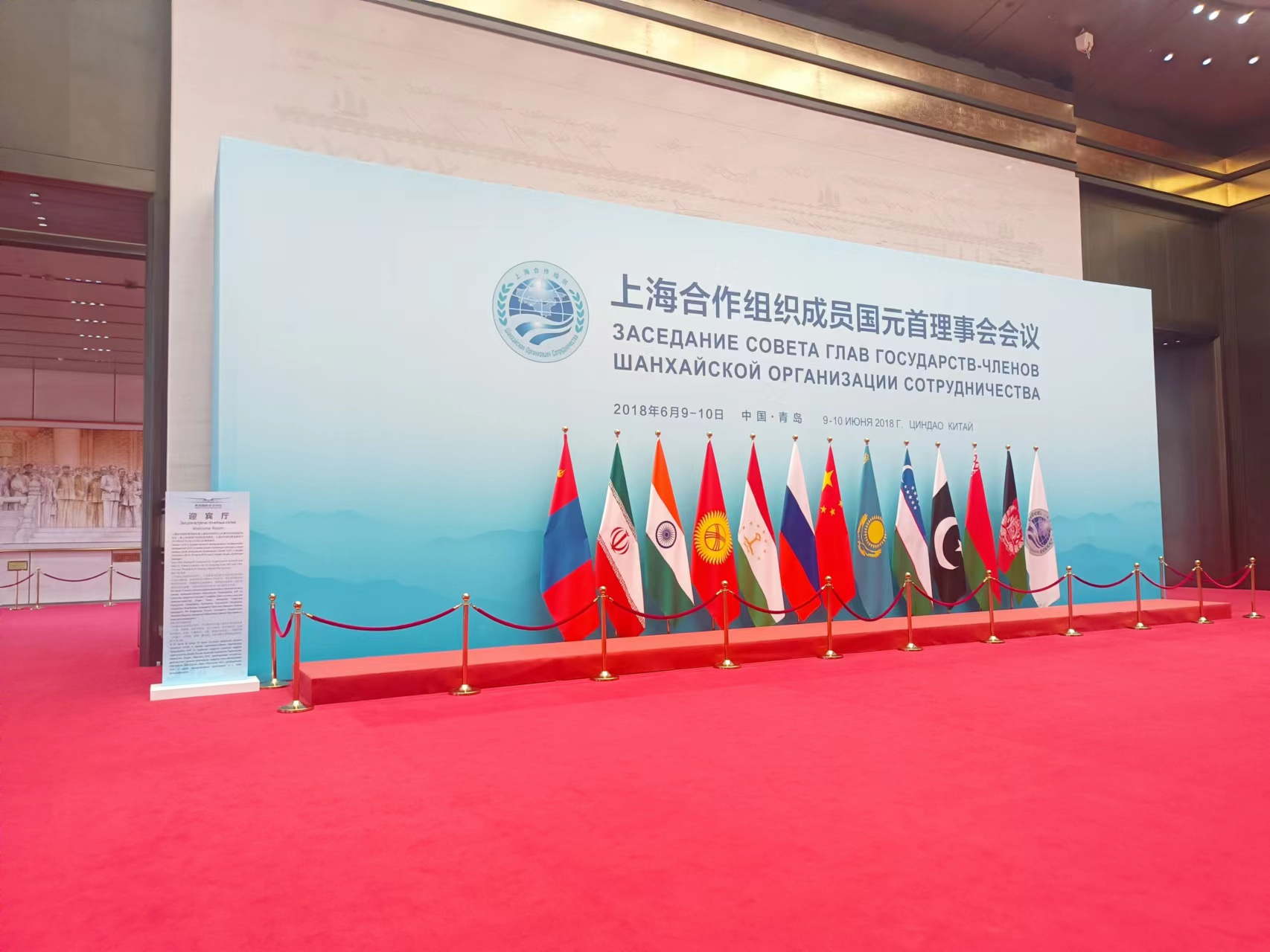 上海合作组织国际投资贸易博览会：聚焦产业链供应链，，，推动区域经济合作